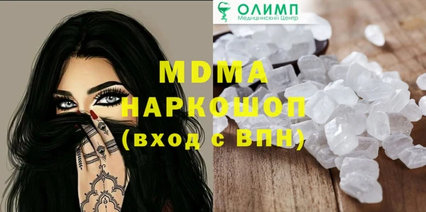 молекула духа Иннополис