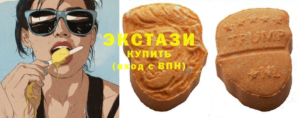 круглые Каменка