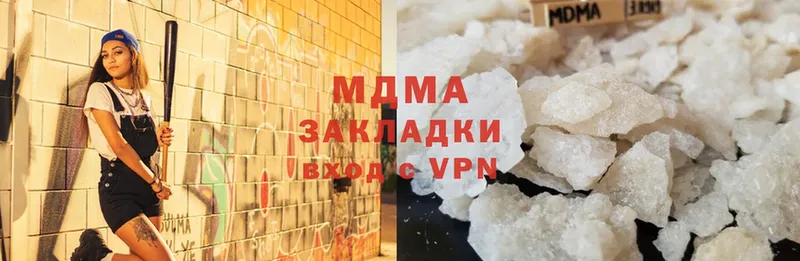 MDMA VHQ  дарнет шоп  Краснознаменск 