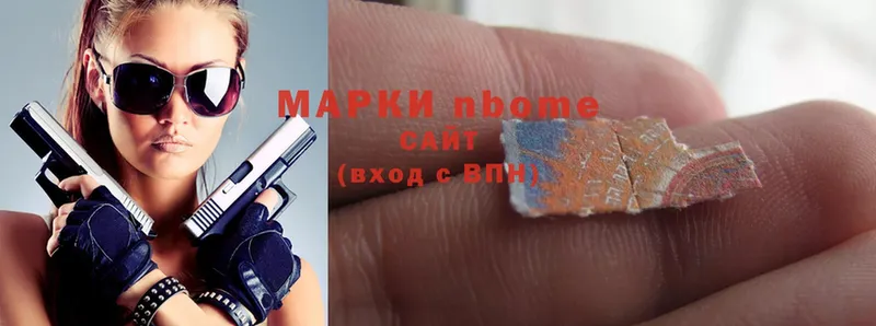 Марки 25I-NBOMe 1,5мг  ссылка на мегу ССЫЛКА  Краснознаменск 