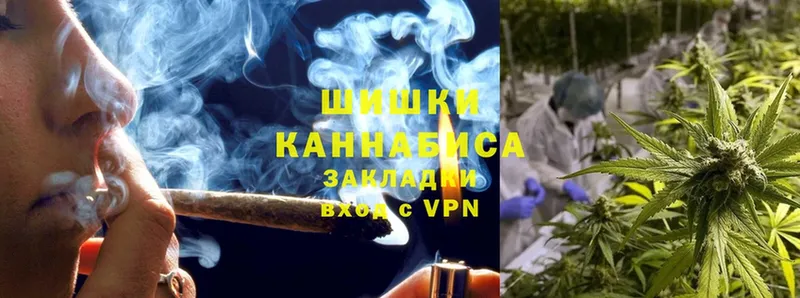 Бошки марихуана OG Kush  KRAKEN ссылка  Краснознаменск 